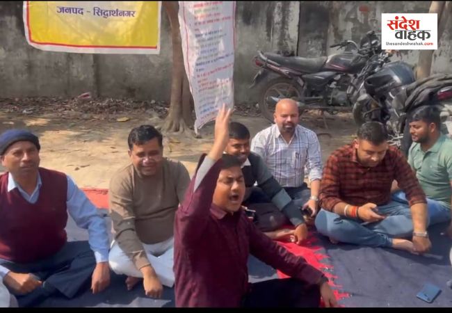 Siddharthnagar Electricity Strike: बिजली निजीकरण के विरोध में हड़ताल, ठप रहा कामकाज