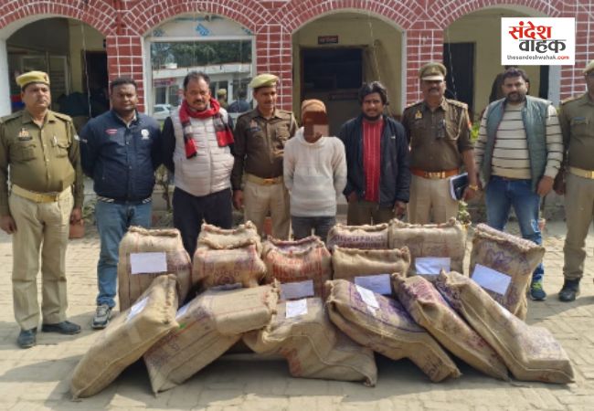 UP में नशे के बड़े सिंडिकेट का भंडाफोड़, ANTF ने बरामद किया 1.65 करोड़ का गांजा
