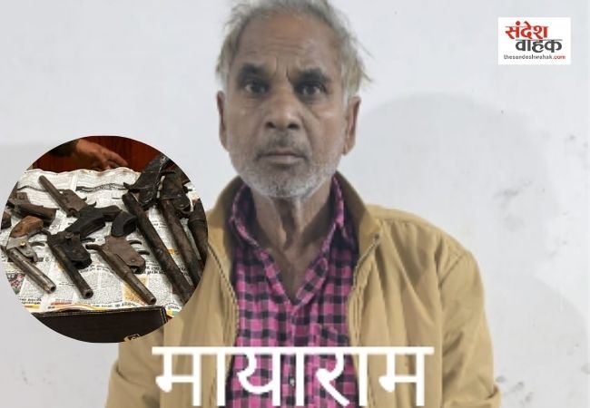 सीतापुर में STF का छापा: घर के भीतर चल रही थी अवैध तमंचा फैक्ट्री,  हथियारों के साथ 'मायाराम' गिरफ्तार