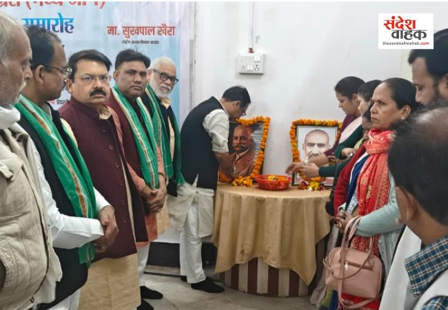 उत्तर प्रदेश कांग्रेस कमेटी के प्रांतीय कार्यालय पर आज दो महान विभूतियों की याद में एक श्रद्धाजंलि सभा आयोजित की गई। भारतीय स्वतंत्रता संग्राम के महान नेता और समाज