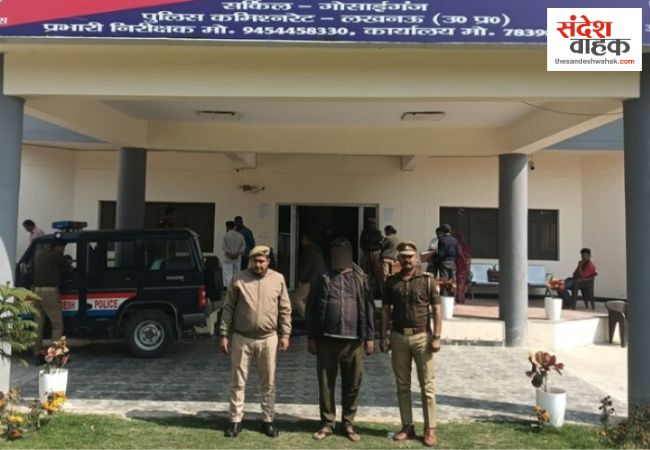 लखनऊ: शातिर गैंगस्टर और जालसाज जितेंद्र यादव गिरफ्तार, धोखाधड़ी के दर्जनों मामलों में था वांछित