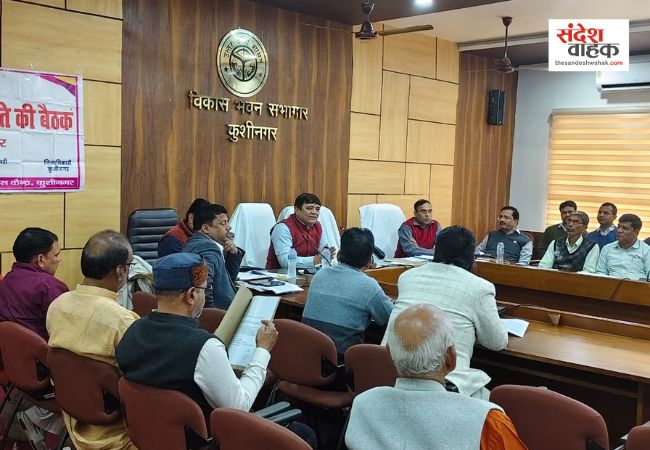 कुशीनगर: उद्यमियों की समस्याओं पर प्रशासन सख्त, एडीएम ने कहा- निवेश में देरी बर्दाश्त नहीं