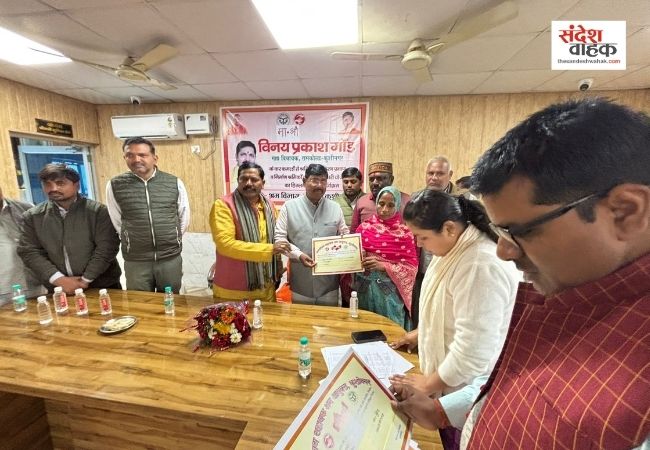 MLA विनय प्रकाश गोंड ने बांटे स्वीकृति पत्र