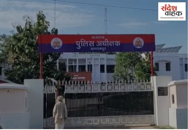 Balrampur Police
