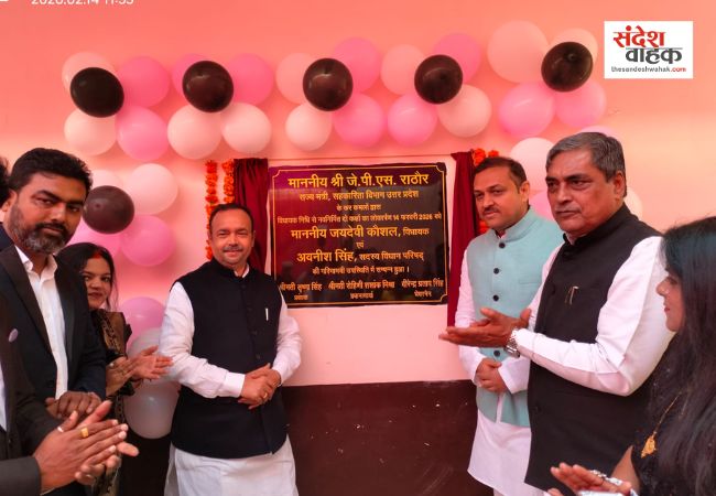 लखनऊ: माइलस्टोन ग्लोबल स्कूल में वार्षिकोत्सव 'प्रतिबिम्ब-4.O' की धूम, नन्हे कलाकारों ने बिखेरे प्रतिभा के रंग