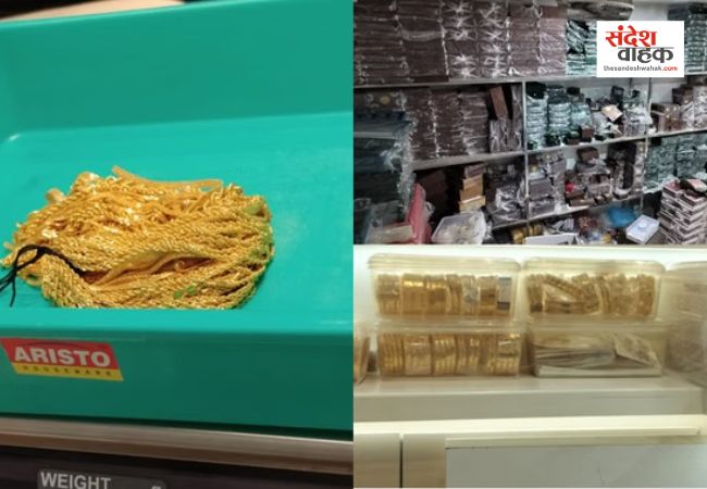 संभल में टैक्स विभाग की रेड, ज्वैलर के पास मिली 33 करोड़ की 'बिना हिसाब' वाली ज्वैलरी