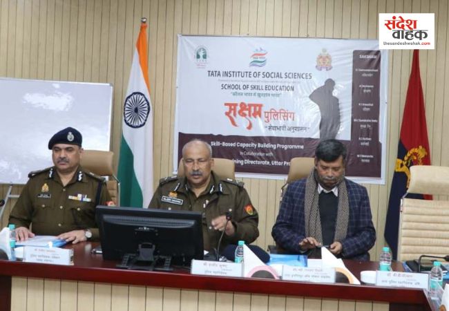 UP पुलिस बनेगी और भी 'स्मार्ट': DGP बोले- वर्दी की छवि व्यवहार से बनती है