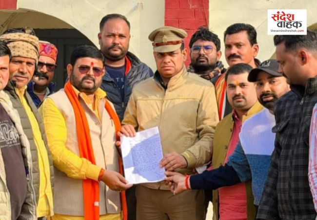 सिद्धार्थनगर में AIMIM प्रदेश अध्यक्ष के 'विवादित' बोल पर बवाल, हिंदू संगठनों का जोरदार प्रदर्शन