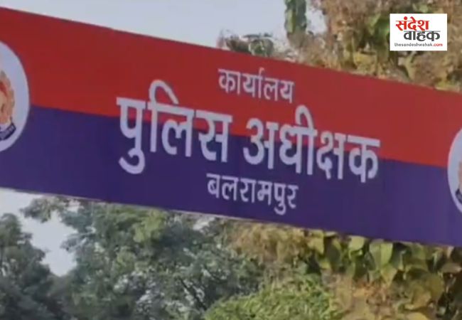 बलरामपुर: एकतरफा प्यार का खौफनाक अंत सिरफिरे आशिक ने नाबालिग छात्रा का गला रेता
