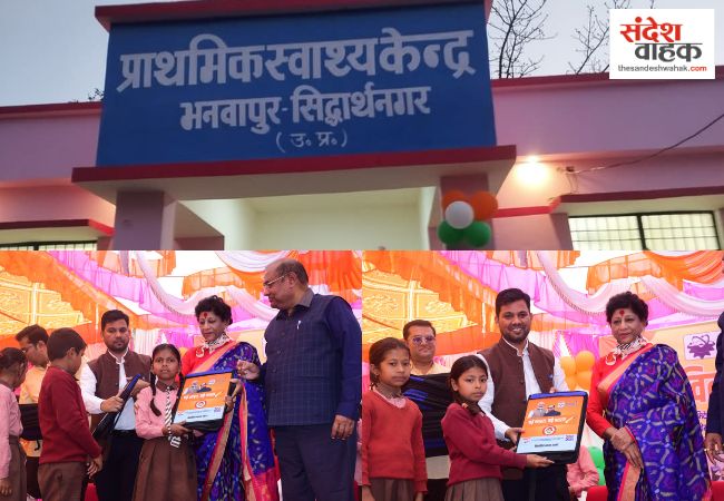 सिद्धार्थनगर: पूर्व DGP व सांसद बृजलाल ने दी स्वास्थ्य और शिक्षा की दोहरी सौगात