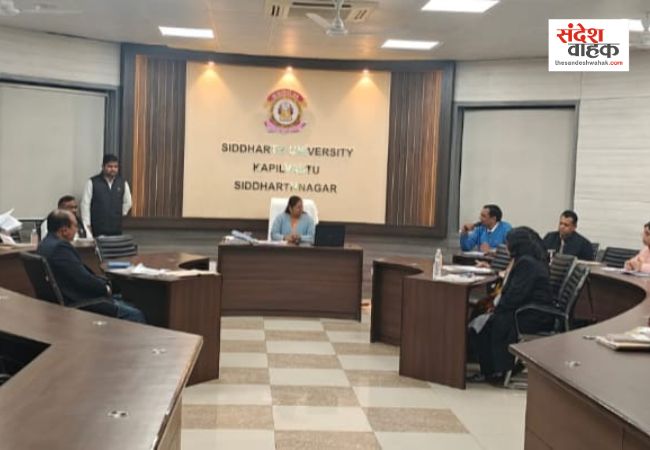 Siddharth University