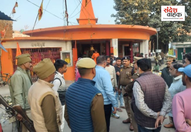 कैसरगंज में महाशिवरात्रि की तैयारी: एसडीएम की अध्यक्षता में हुई शांति समिति की बैठक