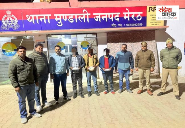 UP ANTF Raid: मेरठ में बरेली के 3 अफीम तस्कर गिरफ्तार, 16 लाख की खेप बरामद