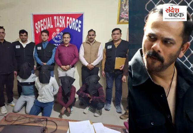 रोहित शेट्टी के घर फायरिंग करने वाले गैंग का मुख्य शूटर 6 साथियों समेत गिरफ्तार