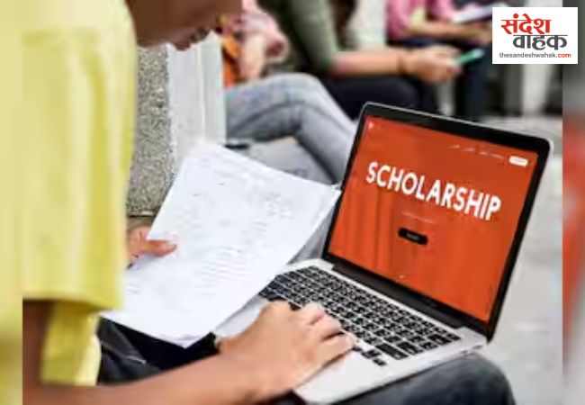 यूपी के पिछड़ा वर्ग के छात्रों की बल्ले-बल्ले, अब 8 लाख और विद्यार्थियों को मिलेगी स्कॉलरशिप