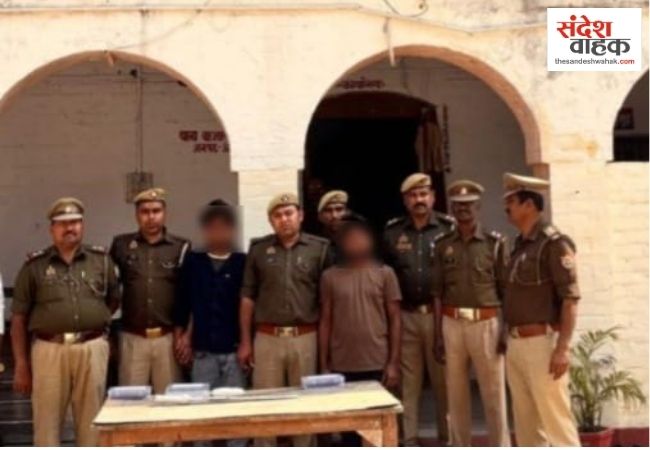 अमेठी में 'ऑनर किलिंग': युवक ने तलवार से रेता दोस्त का गला, पुलिस ने हत्यारों को दबोचा