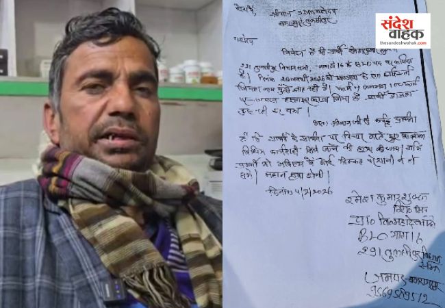 बलरामपुर में 'वोटर लिस्ट' पर बवाल, बीएलओ ने खोला सत्ता के दबाव का कच्चा चिट्ठा