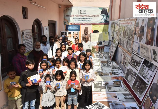 मौलाना आज़ाद: लखनऊ में संगोष्ठी के जरिए विकसित भारत का खाका तैयार