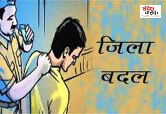 कुशीनगर में अपराधियों पर चला 'चाबुक', डीएम ने 17 गुंडों को किया जिला बदर