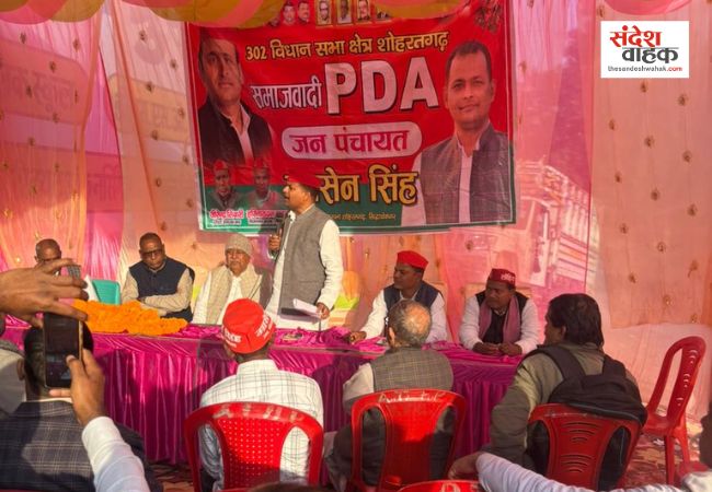 'हार के डर से बौखलाई भाजपा अब सरकारी मशीनरी का कर रही दुरुपयोग', सिद्धार्थनगर में बोले उग्रसेन सिंह