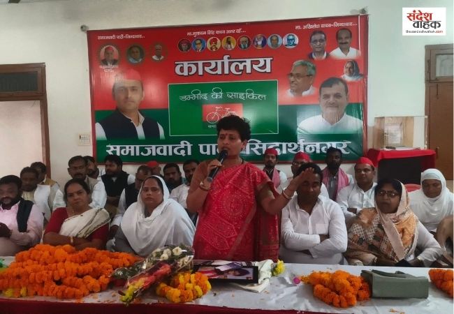 Siddharthnagar News: सपा महिला सभा की बैठक में रीबू श्रीवास्तव ने भाजपा सरकार पर साधा निशाना