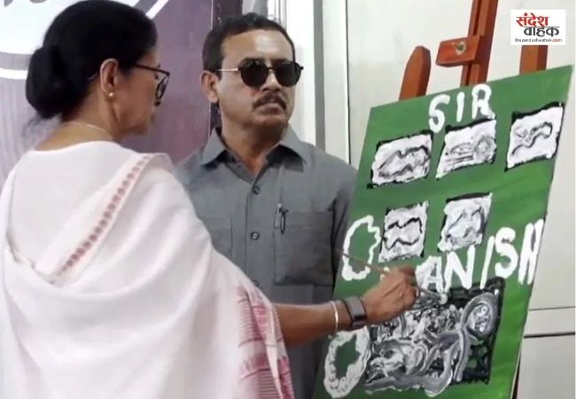 SIR के खिलाफ Mamata Banerjee का अनोखा प्रदर्शन, ड्राइंग बनाकर जताया विरोध
