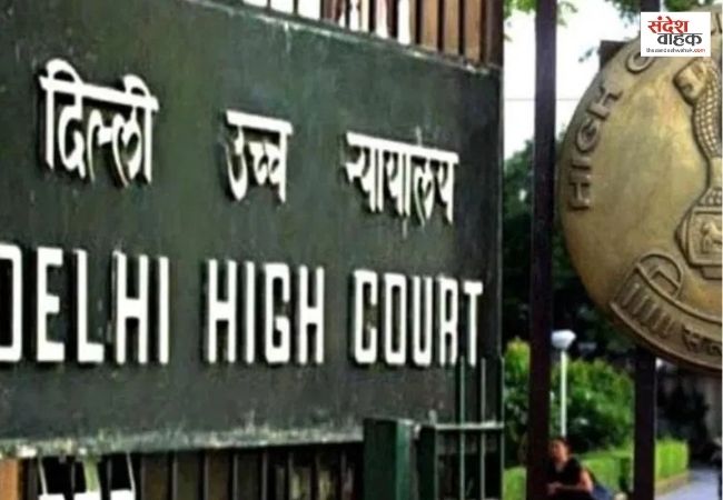 Delhi University में Protest बैन को लेकर Delhi High Court की सख्त टिप्पड़ी