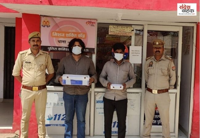 Lucknow News: फर्जी GST फर्म बनाकर की करोड़ों की ठगी, पुलिस ने दबोचे 2 आरोपी