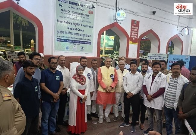 Lucknow News: विश्व किडनी दिवस पर 24 घंटे चला स्वास्थ्य जागरूकता अभियान, बड़ी संख्या में लोगों ने कराई जांच