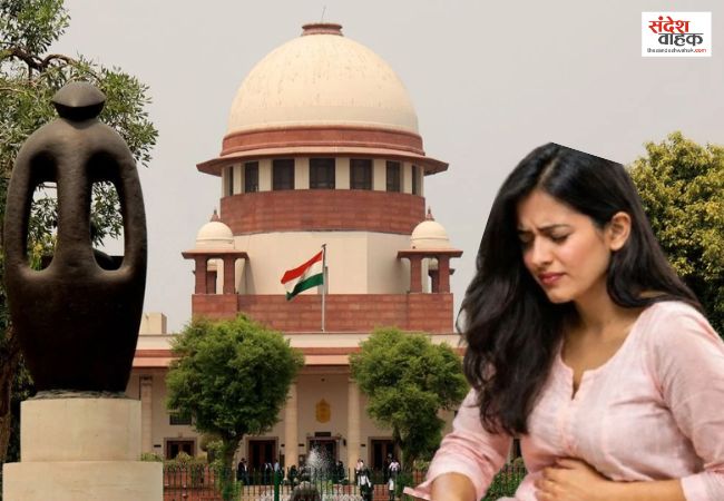 Paid Period Leave पर सुनवाई से सुप्रीम कोर्ट का इनकार, कहा- महिलाओं को कमजोर मत समझिए