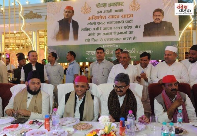 Lucknow News: मोतीमहल लॉन में रोजा इफ्तार पार्टी, अखिलेश यादव बोले-  दिलों को जोड़ते हैं ऐसे आयोजन