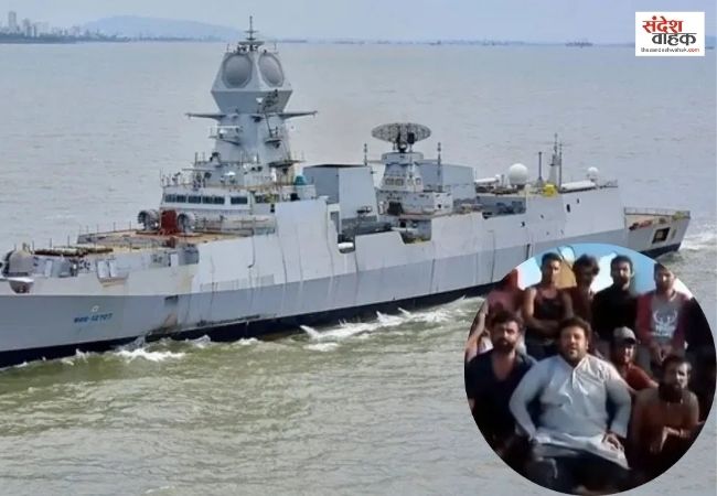 Indian Navy ने अरब सागर में फंसे 8 पाकिस्तानी मछुआरों को बचाया