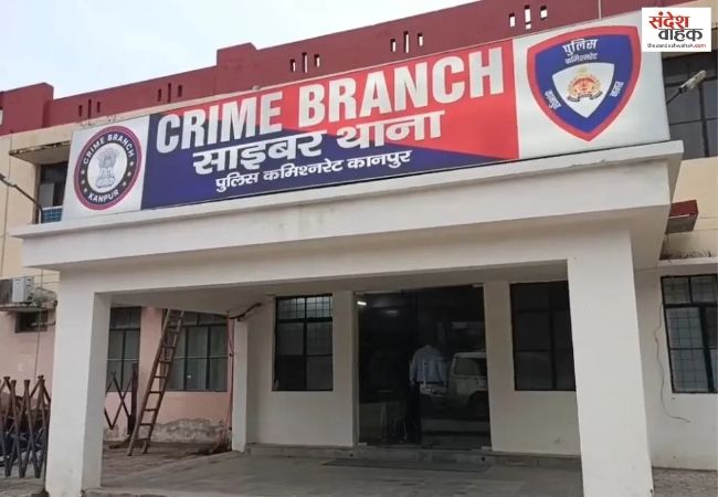 Kanpur News: मार्क जुकरबर्ग बनकर फेसबुक पर भेजी रिक्वेस्ट, रिटायर्ड शिक्षिका से ठगे 1 करोड़ 57 लाख