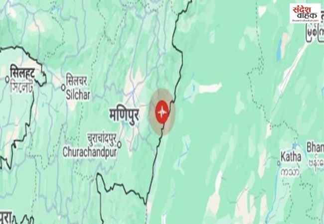 मणिपुर में Earthquake, विधानसभा की कार्यवाही 5 मिनट के लिए स्थगित