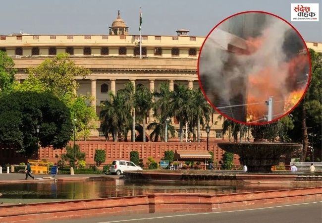 Fire broke out on the roof of the Old Parliament House CISF brought it under control immediately.