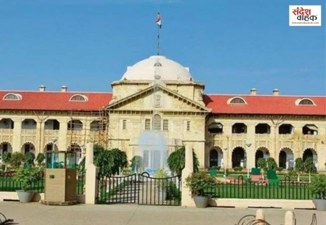 निजी परिसर में प्रार्थना पर रोक नहीं, संभल मामले में Allahabad High Court की सख्त टिप्पणी