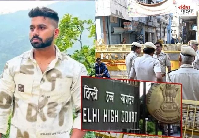 ईद को लेकर Delhi High Court सख्त, उत्तम नगर में सुरक्षा बढ़ाने के निर्देश