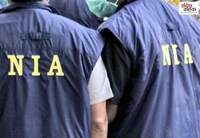 विदेशी नागरिकों के जरिए चल रहा था आतंकी नेटवर्क, म्यांमार में होती थी ट्रेनिंग, NIA का खुलासा
