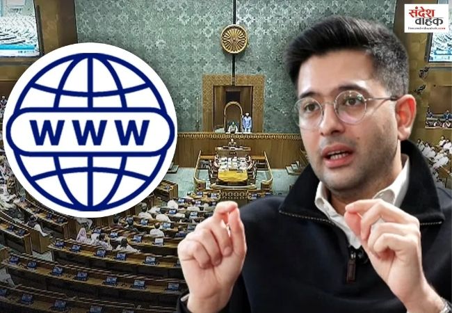 संसद में उठा मोबाइल डेटा रोलओवर का मुद्दा, Raghav Chaddha ने की बड़ी मांग