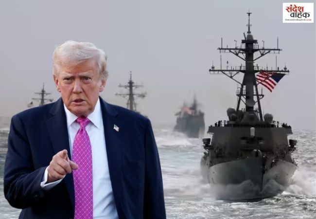 Strait of Hormuz को सुरक्षित करने की तैयारी में अमेरिका, ट्रम्प ने दी चेतावनी