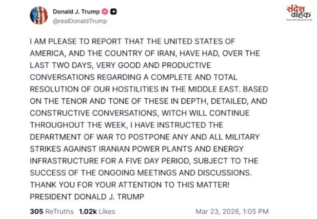 US-Iran Conflict: ईरान के पावर प्लांट्स और ऊर्जा ढांचे पर ट्रम्प ने टाली सैन्य कार्रवाई, युद्ध विराम के संकेत