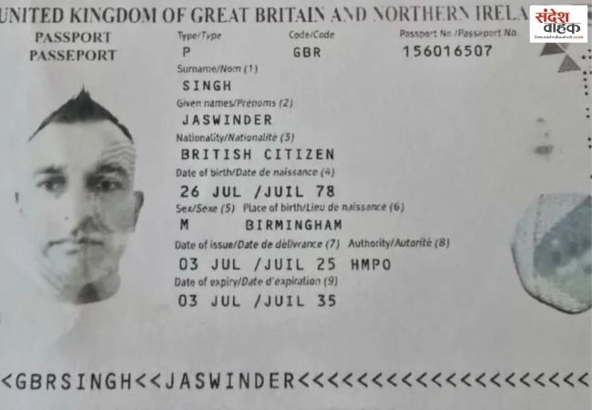 दुबई में भारत का ड्रग्स माफिया Jaswinder Jazz Arrest