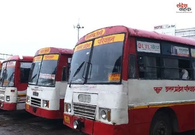 UP Roadways में महिलाओं के लिए रोजगार का बड़ा मौका