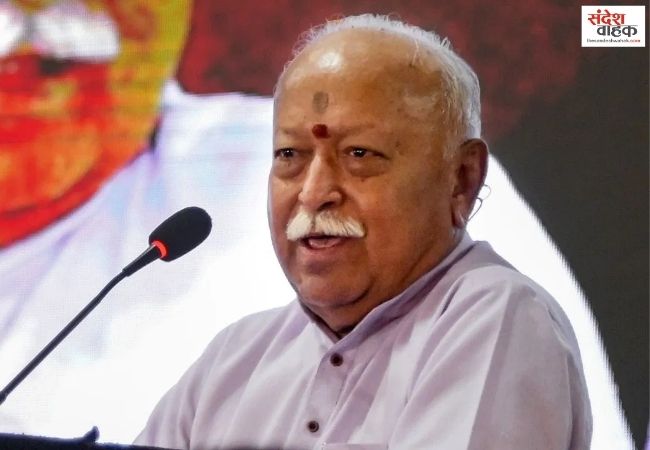 अवैध प्रवासियों को भारत देश में न मिले रोजगार: Mohan Bhagwat