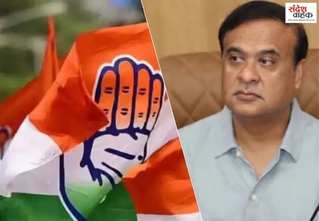 Assam Elections से पहले कांग्रेस को झटका, हिमंत सरमा के खिलाफ विदिशा नेओग समेत 3 के नामांकन रद्द