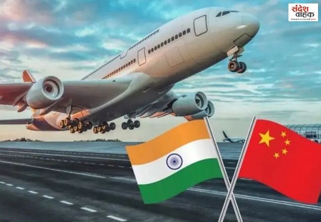 फिर पटरी पर India-China Air Connectivity, नई उड़ानों से बढ़ेगा व्यापार