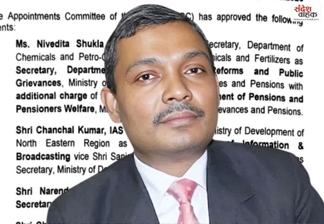 केंद्र में बड़े प्रशासनिक फेरबदल, IAS Chanchal Kumar बने सूचना एवं प्रसारण मंत्रालय के सचिव