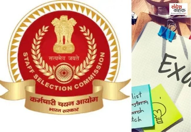 SSC CGL 2025 भर्ती के लिए अंतिम चार्ट जारी, 15130 पदों पर होंगी नियुक्तियां