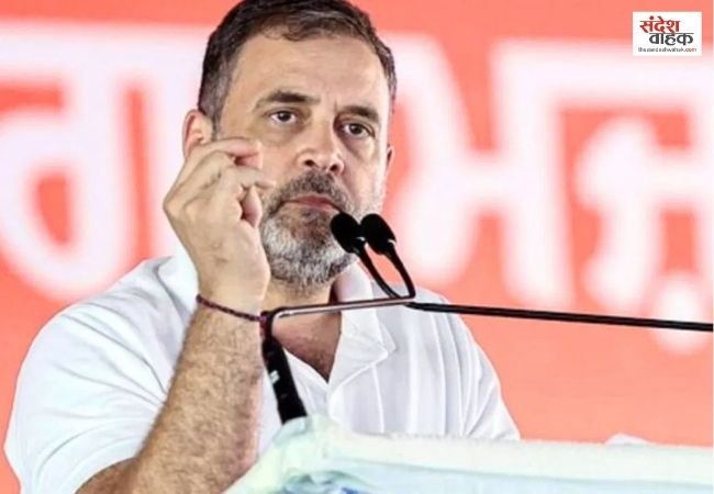 भारत-अमेरिका व्यापार समझौते पर Rahul Gandhi का हमला, कहा- देश के साथ हुआ विश्वासघात