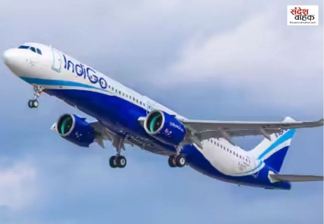 अचानक बंद हुआ एयरस्पेस, बीच रास्ते से लौटी Indigo Flight